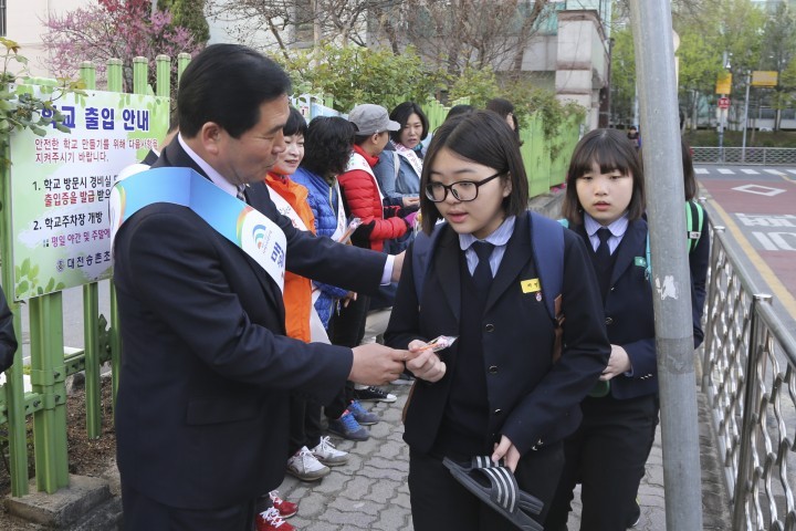 박수범 대덕구청장, 학교 폭력 예방 캠페인 전개