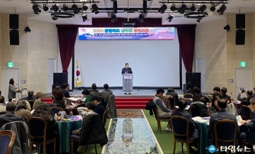 충북도, 2024 남부권 발전포럼 개최