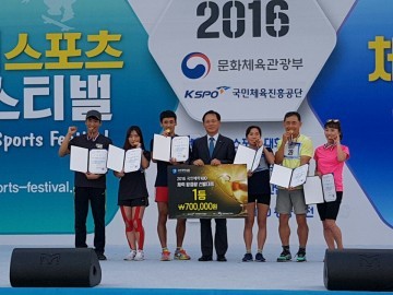 세종시체육회, 2016 국민체력100 전국체력왕중왕 선발대회 첫 출전