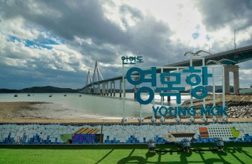 "빛과 예술" 어우러진 新 관광명소 되다!