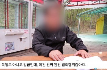 가정폭력 피해자 실종 7일째…춘천경찰 “가출 신고니 기다려라”