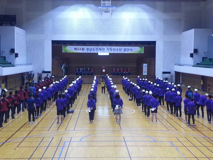거창군, 제54회 도민체육대회 출전