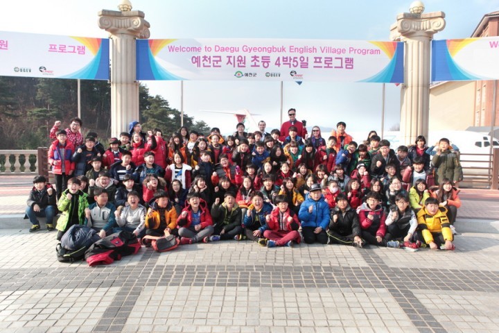 예천군, 초등생 영어마을 체험학습 실시