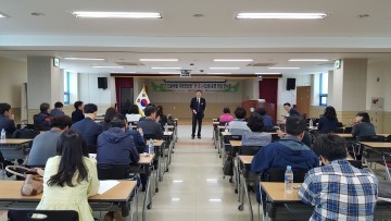 김천교육지원청, 2017 진로체험지원전산망 꿈길 시스템  활용 연수