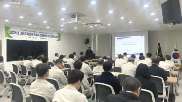 대전도시공사, 반부패 청렴정책 추진계획 공유