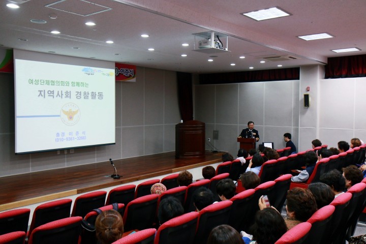 경찰서장 기념관 특강