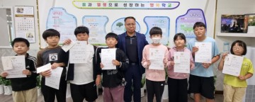 법전중앙초, 9월 경북독서친구 활동 결과 상장 및 상품 수여