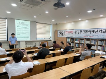 문경시,‘주민참여예산제’시민 교육 실시