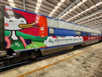 KTX 열차 ‘2023순천만국제정원박람회’ 가득