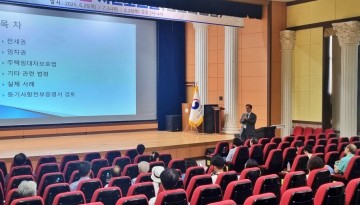 충남대 법률센터, ‘법문화 포럼’ 성료…지역민 법 인식 제고