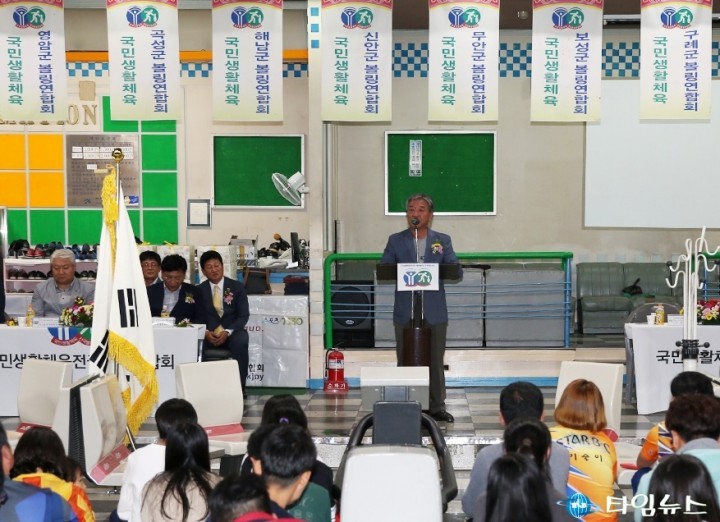 고흥군, 「제7회 전라남도생활체육회장기 볼링대회」 개최