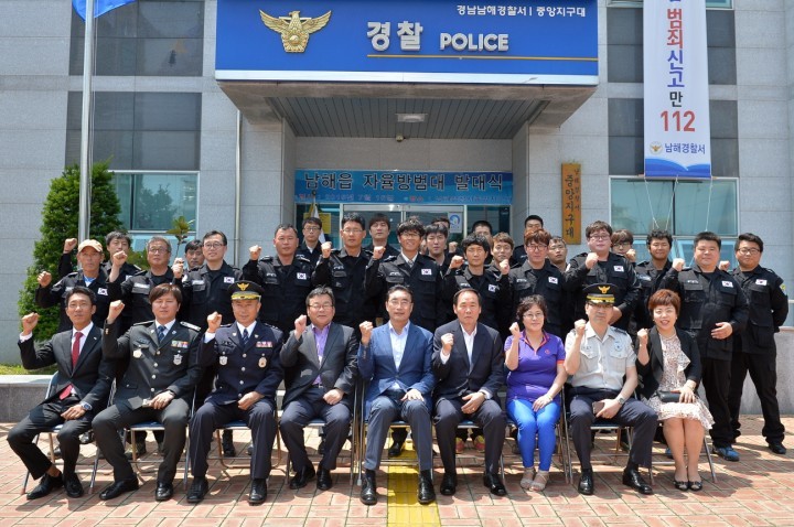 “지역 주민 밤길 안전 책임진다!”