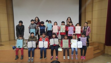 충주시립도서관, 겨울독서교실 수강생 모집