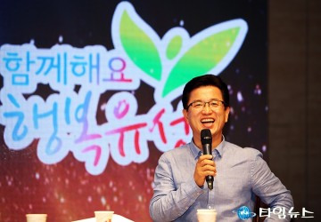 허태정 유성구청장, ‘사람희망 행복유성’ 구정비전에 집중!