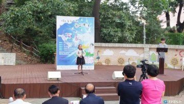 제5회 충북 어린이 동요대회 4차 예선 개최