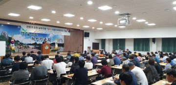 군위군, 딸기 시설내 환경관리 및 재배기술 교육