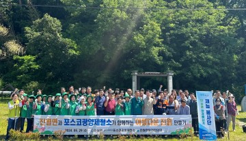 광양시 진월면, 윤동주 시 정원에 수국 500주 식재