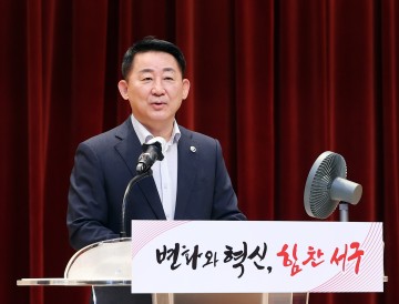 서철모 서구청장 “AI 리터러시 키워 창의적 행정 실현해야”