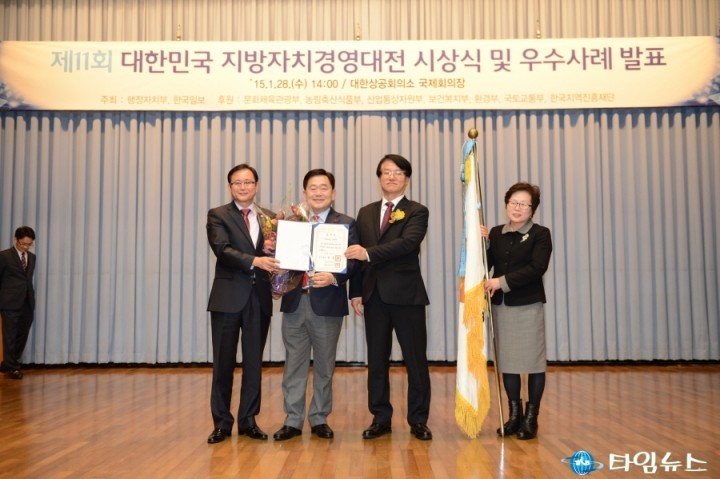 순천시, 제11회 대한민국지방자치경영대전 최우수상 수상