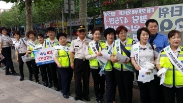  부천테크노파크 로봇광장에서 ‘안전점검의 날’홍보 진행