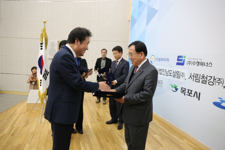 2015 투자유치대상 최우수상 수상
