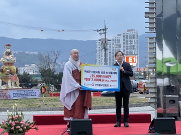 구례불교연합회, 구례군 이웃사랑 성금 및 성품 백미 기탁  