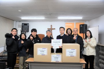 건강보험심사평가원 대전충청본부, 직원성금 64만 원·친환경 수건 60만 원 벧엘의 집 전달