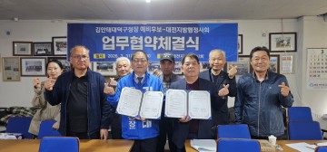 김안태 대덕구청장 예비후보, 행정사회 협약 체결…행정서비스 혁신 추진