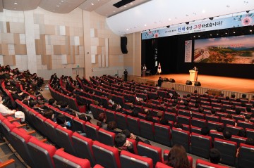 영주시 2017년 종무식 개최 