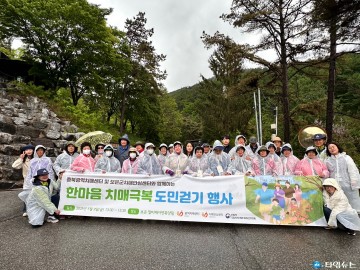 보은군치매안심센터, ‘2025 충북도민 치매극복 걷기행사’ 성황리 개최