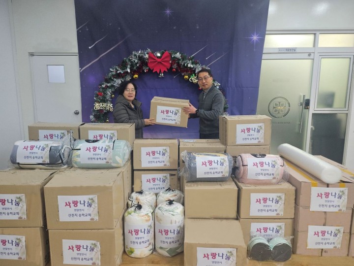 “추운 겨울, 어르신들에게 따뜻한 온기 전해요"