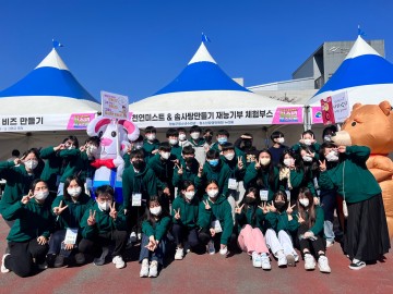 청송군 청소년운영위원회 누리봄, 2022 경상북도청소년페스티벌 동상 수상