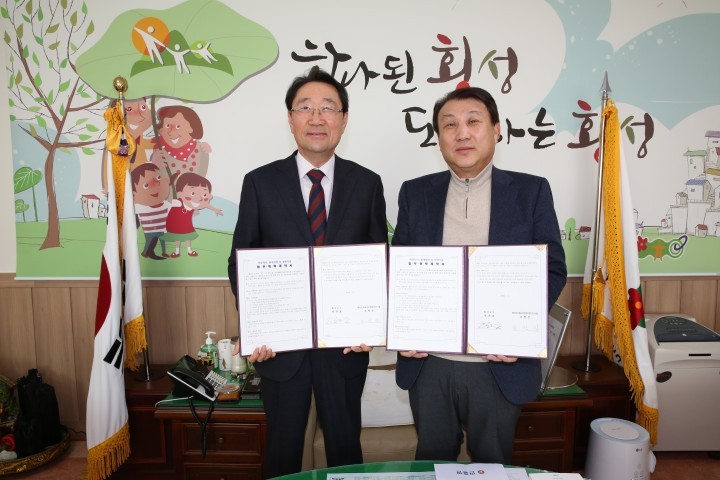 횡성군, 횡성인재육성장학회와 업무협약