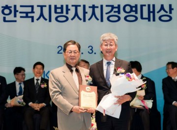 영광군, 한국지방자치경영대상 2년 연속 수상 