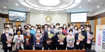 제8대 후반기 칠곡군의회 출범 1주년 성과