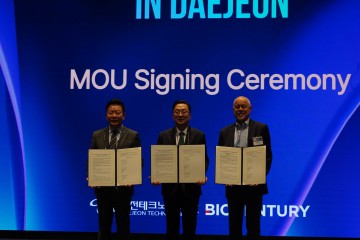 대전테크노파크, 글로벌 제약사 초청 바이오 교류회