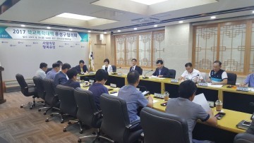 대전 유성구, 지역공동체와 함께 안전한 교육환경 조성 박차!