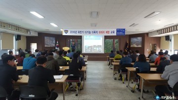 울진서 김진욱서장, 울진서 전직원 대상 대테러 특강