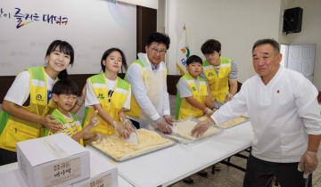 (사)대덕구자원봉사센터·대덕구 가족봉사단, 온기 담은 인절미 드세요