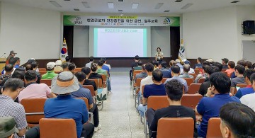대전 대덕구, 현업근로자 대상 금연·절주 교육 실시