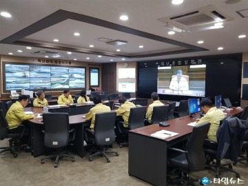 신종 코로나바이러스 감염증 대응 울진군 재난안전대책본부 운영