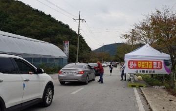 산내면청년회, ‘정읍 구절초꽃축제’에서 생수나눔 봉사활동 펼쳐