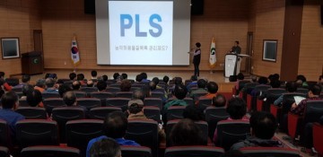 경산, “청포도 샤인머스켓”교육 반응 뜨거워
