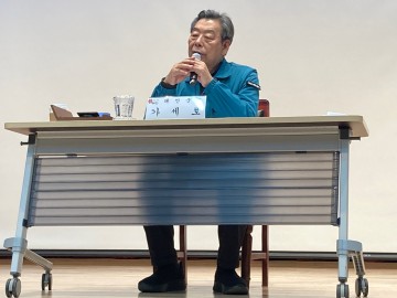 [2보]태안군수 주민과의 대화, 공동善 주장하며 자신은 겸손하다 자찬!  