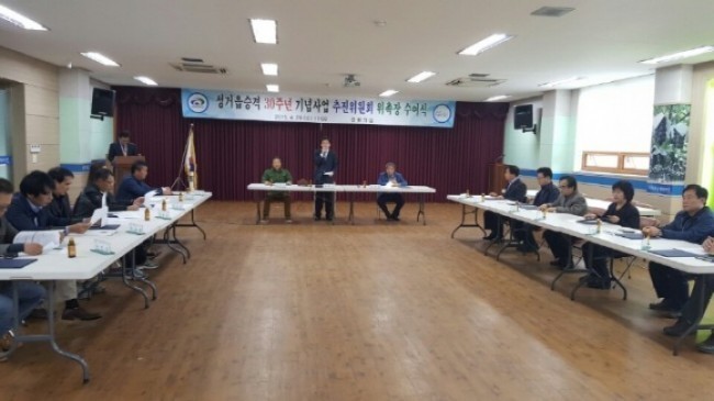 천안시 성거읍, 승격 30주년 기념행사 주민대화합의 장 