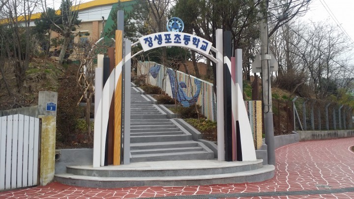 울산 남구, “아름다운 학교가는 길 조성사업” 준공