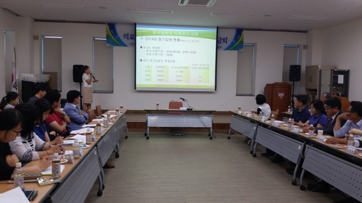 영천시 장기입원환자 효율적 관리에 머리 맞대