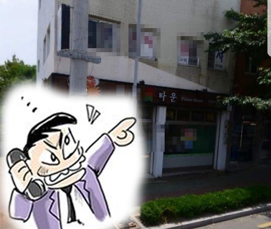 영천시청 납품업체 사장 욕설 파문 