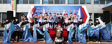 2021년 전국(장애인)체전 성화봉송 환영식