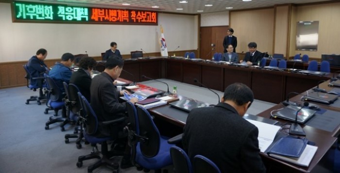 울릉군, 기후변화 적응대책 세부시행계획 수립 착수